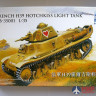 CB35001 Bronco Models 1/35 Танк French H39 Hotchkiss light tank