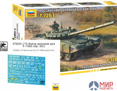 5071К Звезда 1/72 Российский основной боевой танк Т-72Б3 + набор декалей