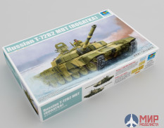 09507 Trumpeter танк  Russian T-72B2 MBT (Rogatka) 1/35