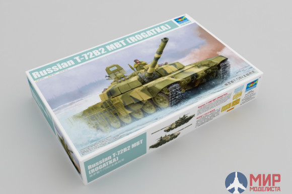 09507 Trumpeter танк  Russian T-72B2 MBT (Rogatka) 1/35