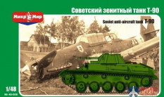 МКМ-48-008 MikroMir Зенитный танк Т-90