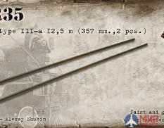 ARM35008 Armor35 Железнодорожный рельс, тип III-а 12,5 м.(357 мм.,2 шт.) 1/35