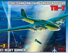 7291 Звезда 1/72 Самолет Советский тяжелый бомбардировщик "ТБ-7"