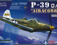 KH32013 Kitty Hawk Самолет P-39Q 1/32