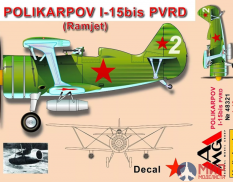 AMG48321 AMG Самолет И-15бис с реактивным ускорителем