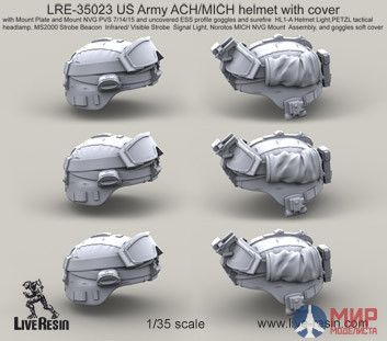 LRE35023 LiveResin Шлем армии США ACH-MICH в чехле с креплением ночных очков NVG PVS 7-14-15 и не зачехленными очками ESS profile и с нашлемным фонарём surefire HL1-A, тактическим фонарём PETZL , инфракрасным маяком / сигнальным светом MS2000 1/35