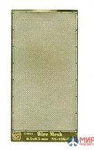 NS-43K-0040 North Star Models 1/43 Wire mesh 0,5 mm * 0,5 mm