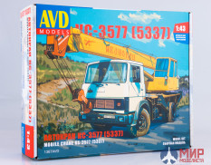 1367AVD AVD models Сборная модель Автокран КС-3577 (5337)