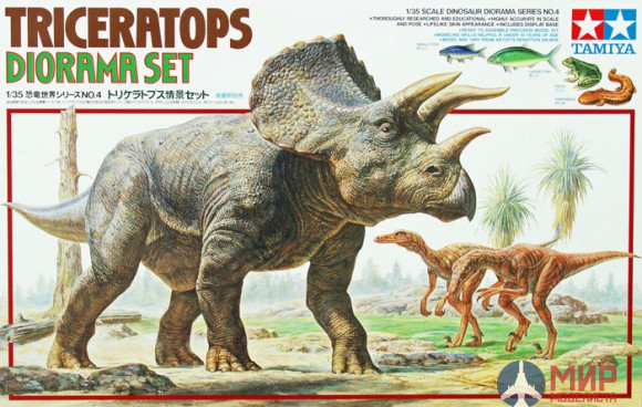 60104 Tamiya 1/35 Triceratops Diorama Set
