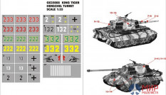 GE35008 Hobby+Plus 1/35 Окрасочная маска для модели танка King Tiger Henschel Turret