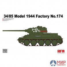 RM-5079 Rye Field Models T-34/85 Model 1944 Factory No.174