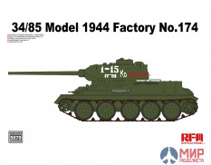 RM-5079 Rye Field Models T-34/85 Model 1944 Factory No.174