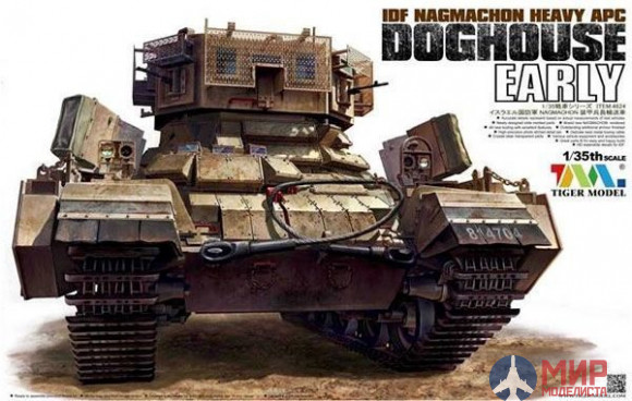 4624 Tiger Model 1/35 DOGHOUSE EARLY IDF NAGMACHON HEAVY APC