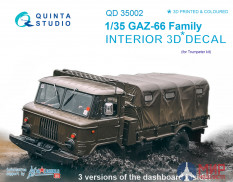 QD35002 Quinta Studio 3D Декаль интерьера кабины для ГAЗ-66