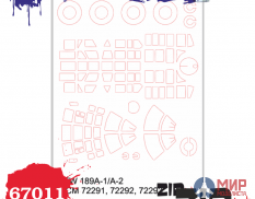 67011 ZIPmaket 1/72 Набор масок «Fw-189 A1/2», производитель ICM