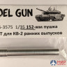 MG-3575 Model Gun Советская 152-мм гаубица М-10Т для КВ-2 (ранний, "гладкий"), с втулкой-переход