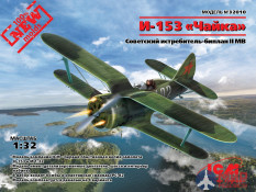32010 ICM 1/32 И-153 "Чайка", Советский истребитель-биплан ІІ МВ