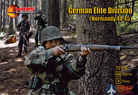 MR72106 MARS 1/72 German Elite Division (Normandy 1944-45)