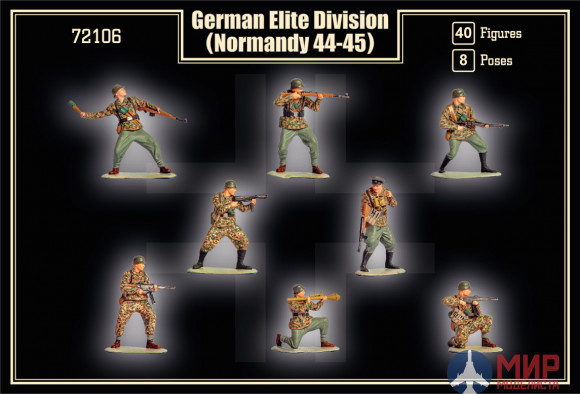 MR72106 MARS 1/72 German Elite Division (Normandy 1944-45)