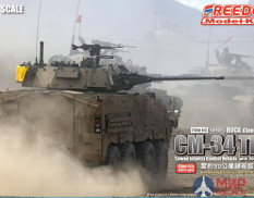 15107 Freedom 1:35 ROCA CM-34 TICV with 30mm Chain Gun