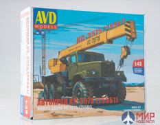 1345AVD AVD Models 1/43 Сборная модель Автокран КС-3575 (255Б1)