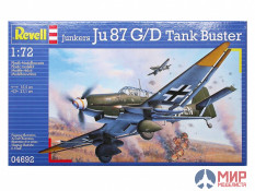 04692 REVELL НЕМЕЦКИЙ ПИКИРУЮЩИЙ БОМБАРДИРОВЩИК JU 87 G-2 (1:72)