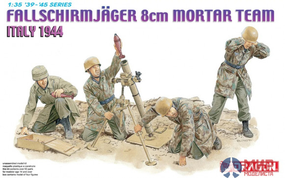 6215 Dragon 1/35 Fallschirmjager 8cm Mortar Team (Italy 1944)