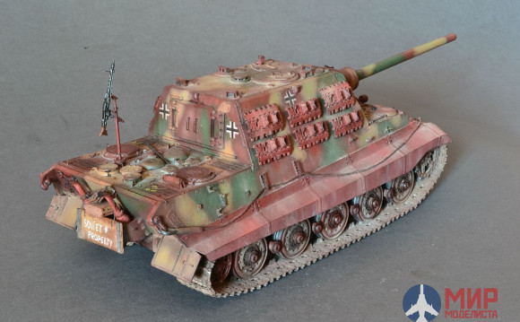 00923 Trumpeter 1/16 САУ  Sd.Kfz. 186 Jagdtiger