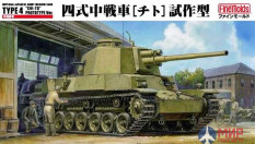 FM32 Fine Molds 1/35 Японский танк IJA Medium Tank Type4 "CHI-TO"  Prototype Ver. New