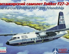 ее144115 Восточный Экспресс 1/144 Пас.самолет Fokker-27-200 MA/ Eagle