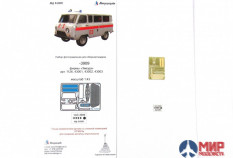 МД043002 Микродизайн 1/43 Набор фототравления для У@З-3909