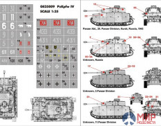 GE35009 Hobby+Plus 1/35 Окрасочная маска для модели танка PzKpfw IV
