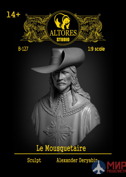 B-127 Altores Studio 1/9 Le Mousquetaire