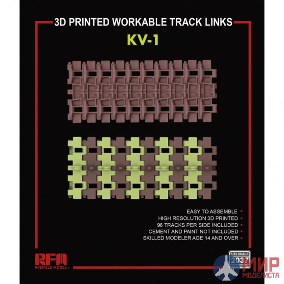 RM-2037 Rye Field Models 1/35 3D printed Workable track links for KV-1