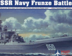 05708 Trumpeter 1/700 Советский крейсер "Фрунзе" USSR Navy Frunze Battle Cruiser