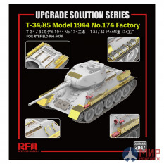RM-2047 Rye Field Models Upgrade set for 5079 T-34/85 No.174