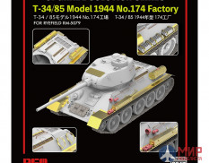 RM-2047 Rye Field Models Upgrade set for 5079 T-34/85 No.174