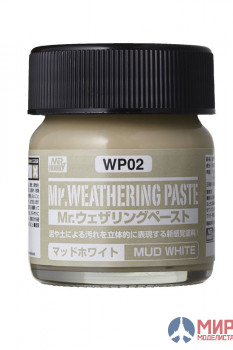 WP02 Gunze Sangyo Текстурная паста MR.WEATHERING Paste - Mud White