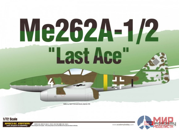 12542 Academy 1/72 Самолет Me262A-1/2 "Last Ace"