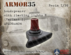 ARM35A404 Armor35 1/35 Громкоговоритель со спецсигналом К (Вариант1)