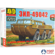 1357AVD AVD Models 1/43 Сборная модель Вездеход-амфибия ЗИЛ-49042