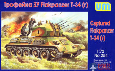 UM1-254 UM 1/72 Трофейная ЗУ Flakpanzer T-34r