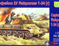 UM1-254 UM 1/72 Трофейная ЗУ Flakpanzer T-34r