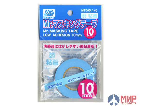 Инструменты для работы с краской  Маскировочная лента Mr.Masking Tape 10mm Low Adhesion