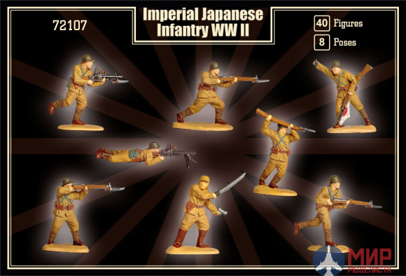 MR72107 MARS 1/72 Imperial Japanese Infantry WWII