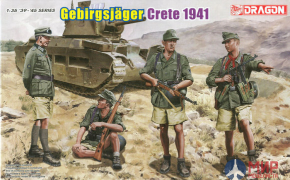 K6742 Dragon 1/35 Солдаты Gebirgsjager Crete 1941