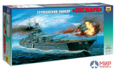 9015 Звезда 1/400 Германский линкор "Бисмарк"