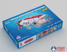 07303 Trumpeter 1/72 Chinese Jiaolong Manned Submersible