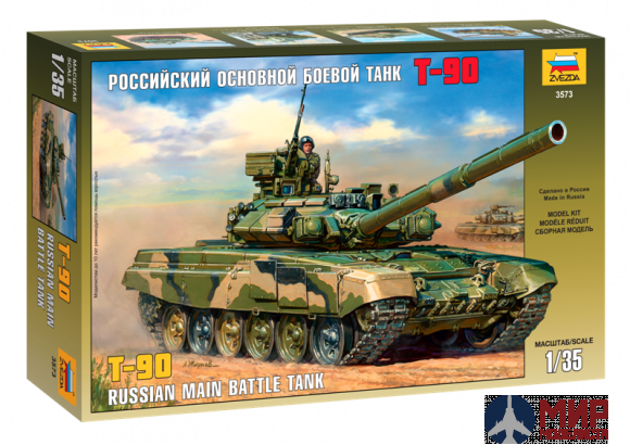 3573 Звезда 1/35 Российский основной боевой танк Т-90