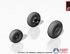 AW72026 Armory 1/72 Колеса на самолет AERO L-39 Albatros